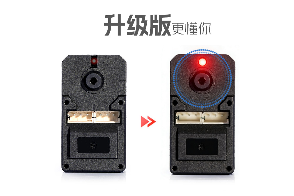 12V 30kg.cm塑料壳磁编码双轴串型舵机